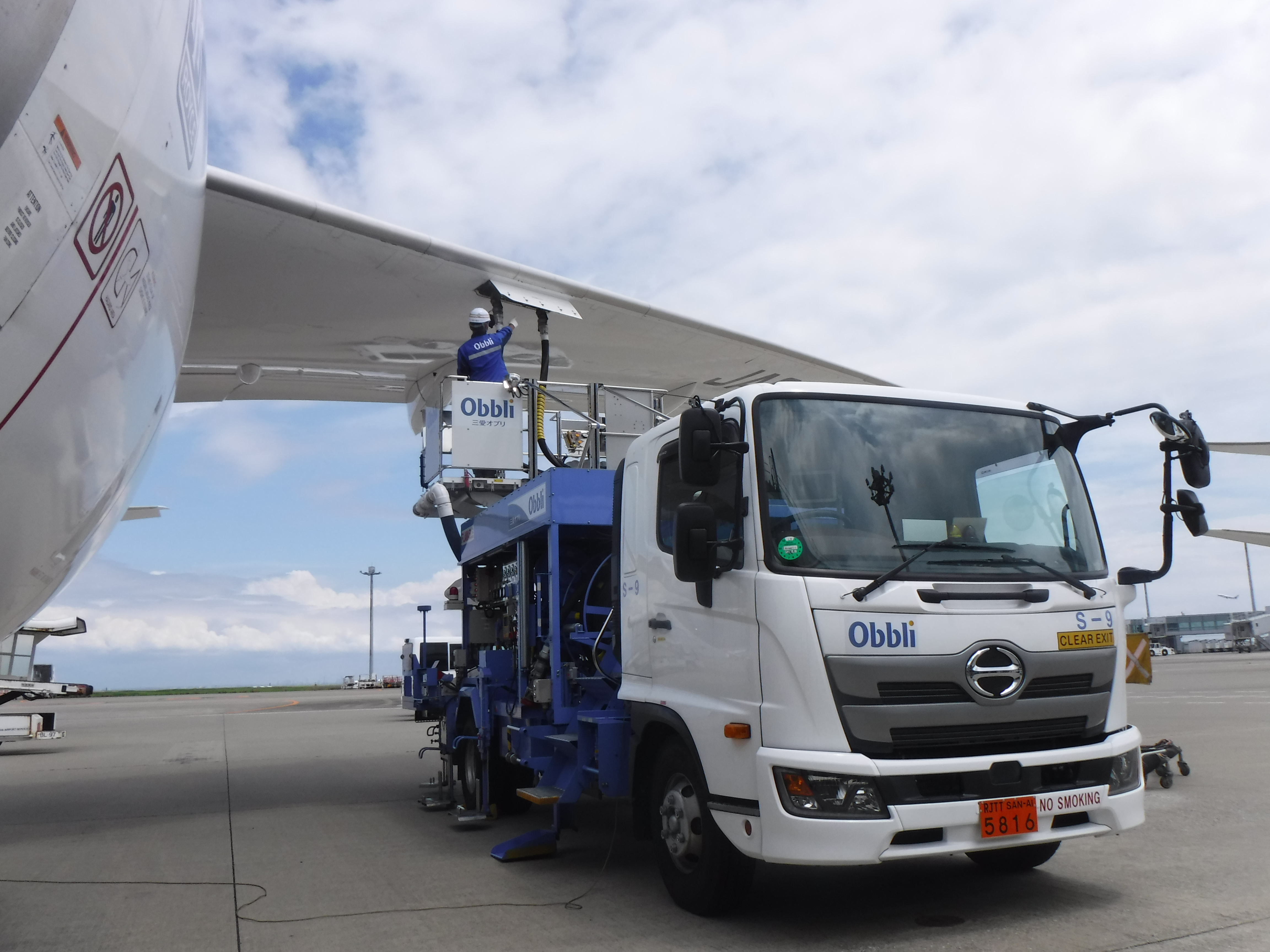 航空燃料取扱事業